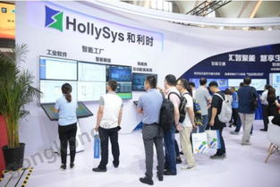 汇智聚能，慧享生活 和利时精彩亮相2019中国国际软件博览会，引领互联网数据服务新潮流